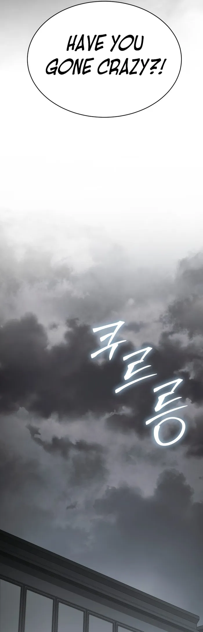 Page 97 of Chapter 66