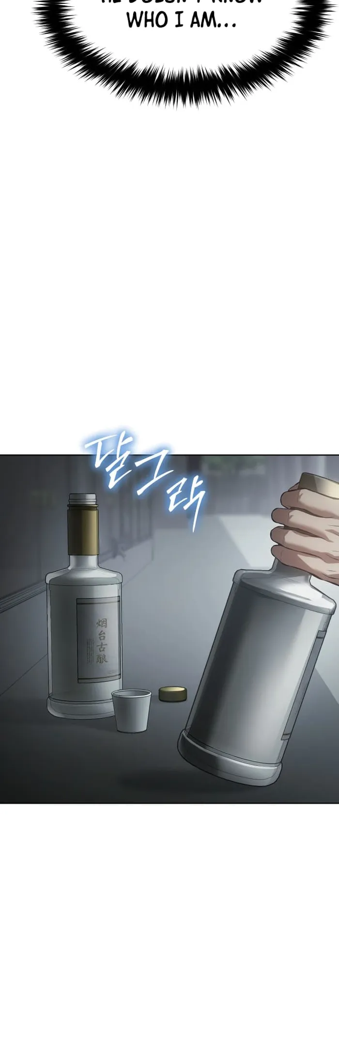 Page 12 of Chapter 67