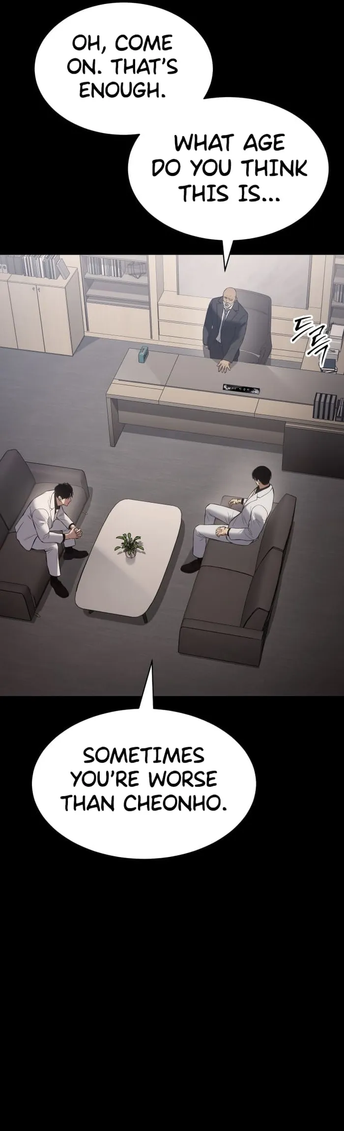 Page 88 of Chapter 67