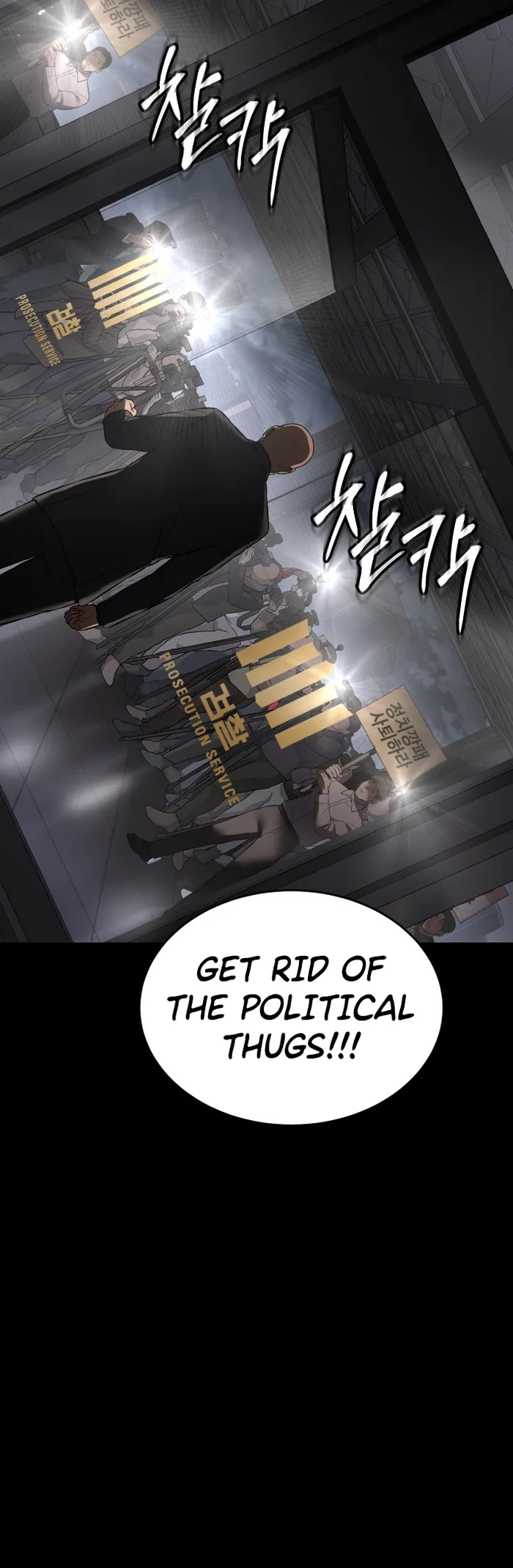 Page 79 of Chapter 69