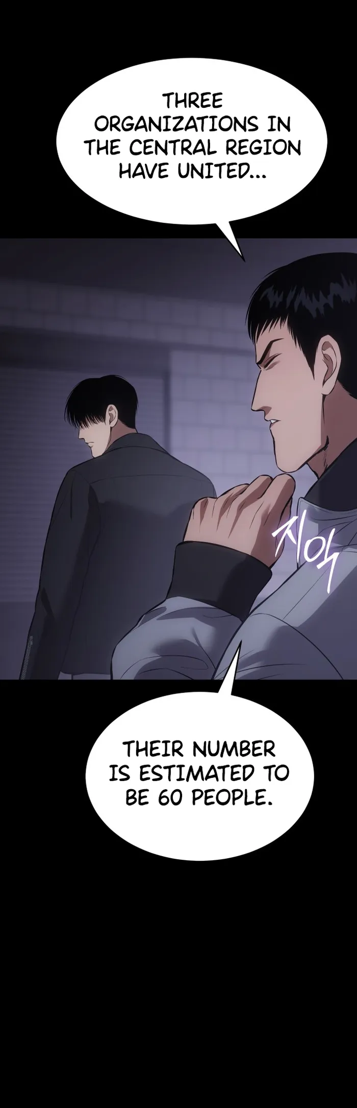 Page 48 of Chapter 70