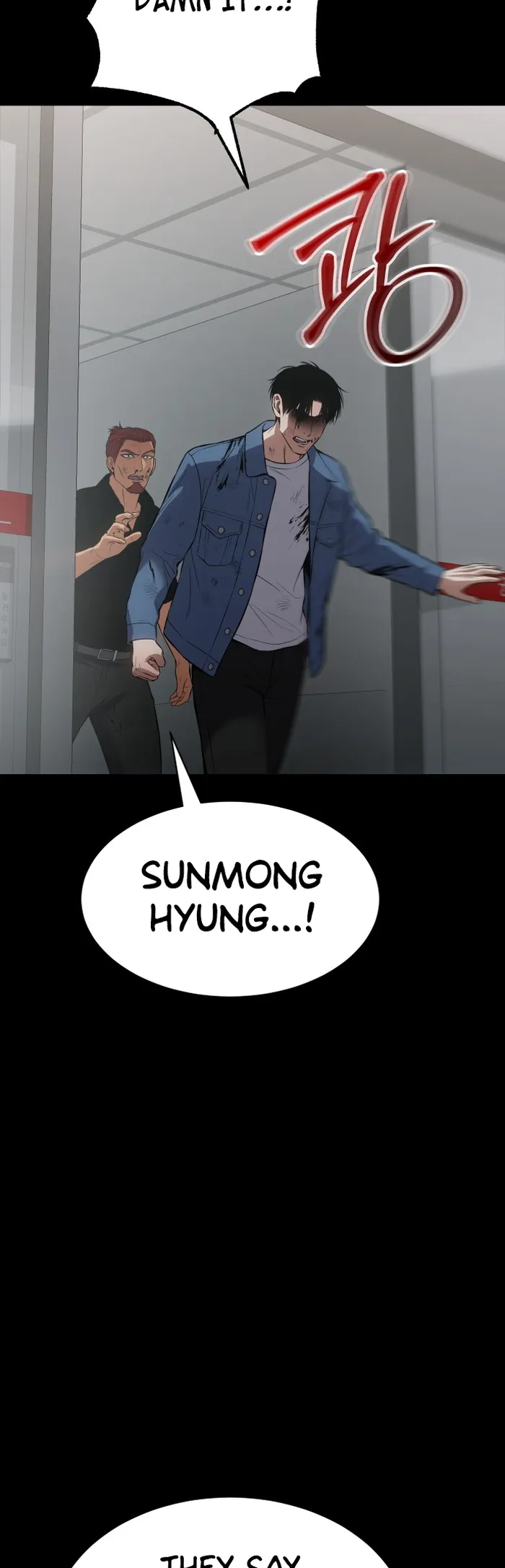 Page 73 of Chapter 70