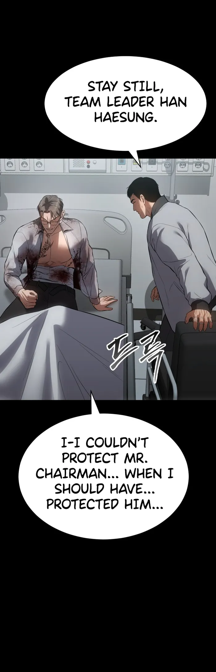 Page 77 of Chapter 70