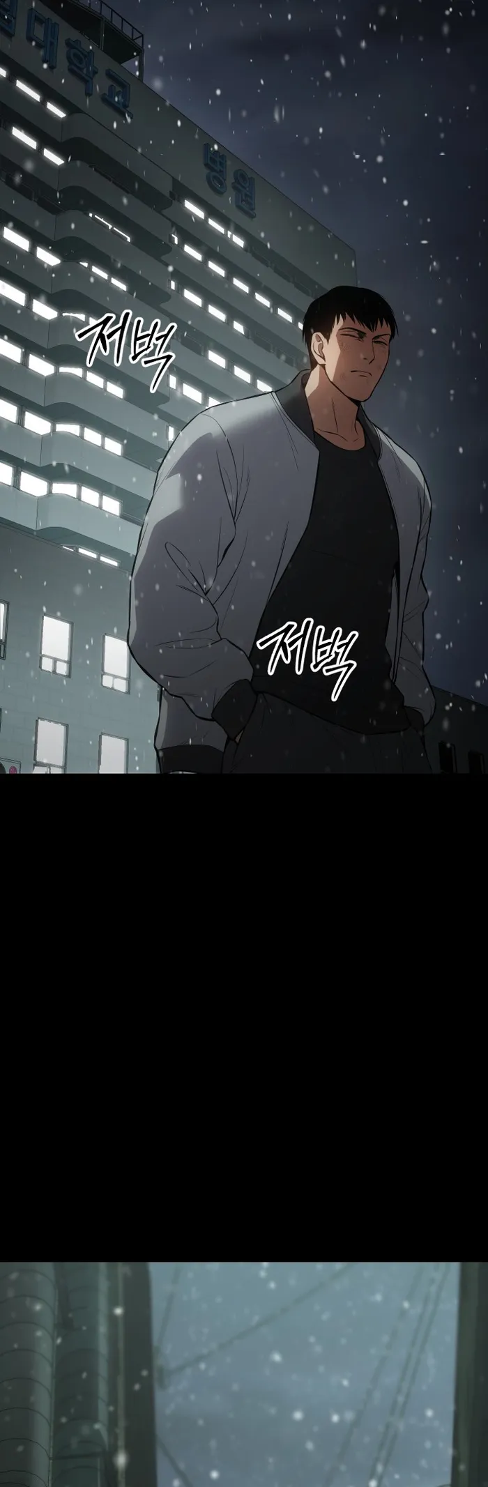 Page 96 of Chapter 70