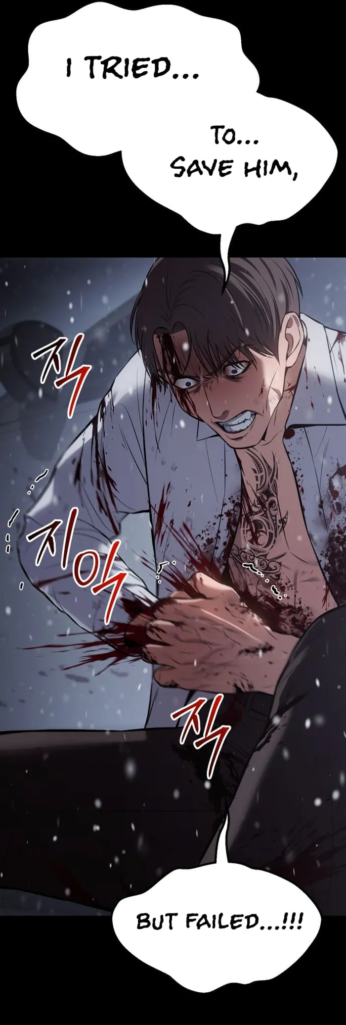 Page 15 of Chapter 71