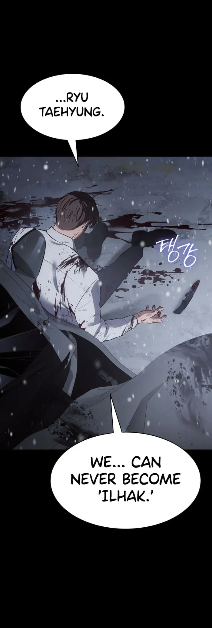 Page 18 of Chapter 71