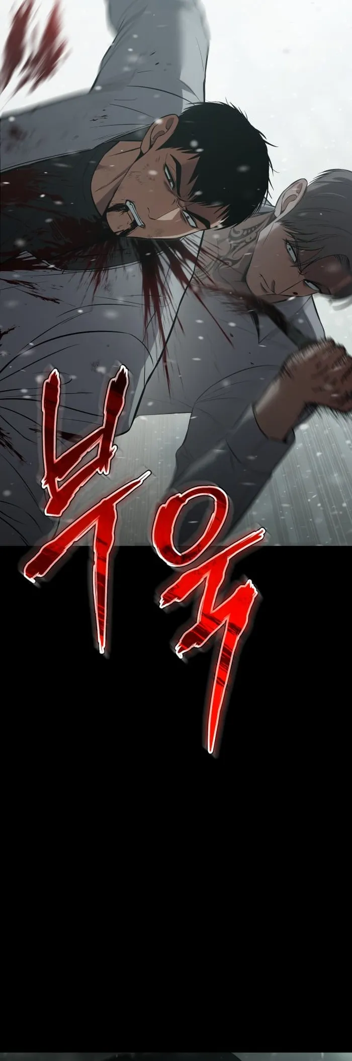 Page 35 of Chapter 71