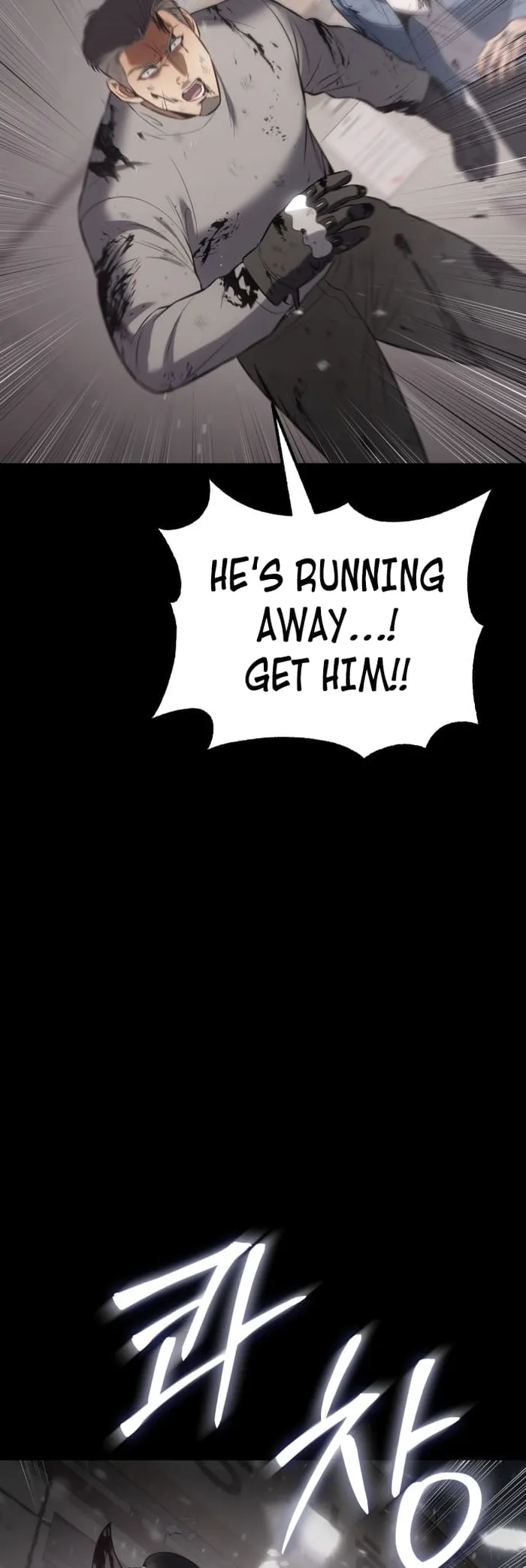 Page 94 of Chapter 71