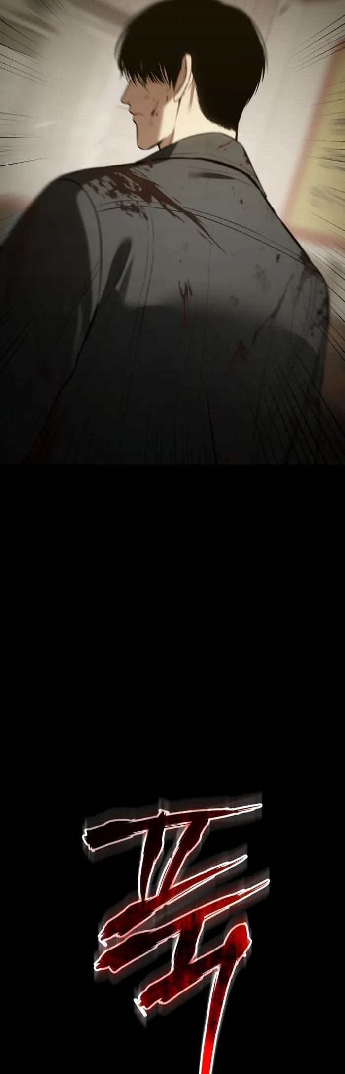 Page 13 of Chapter 72