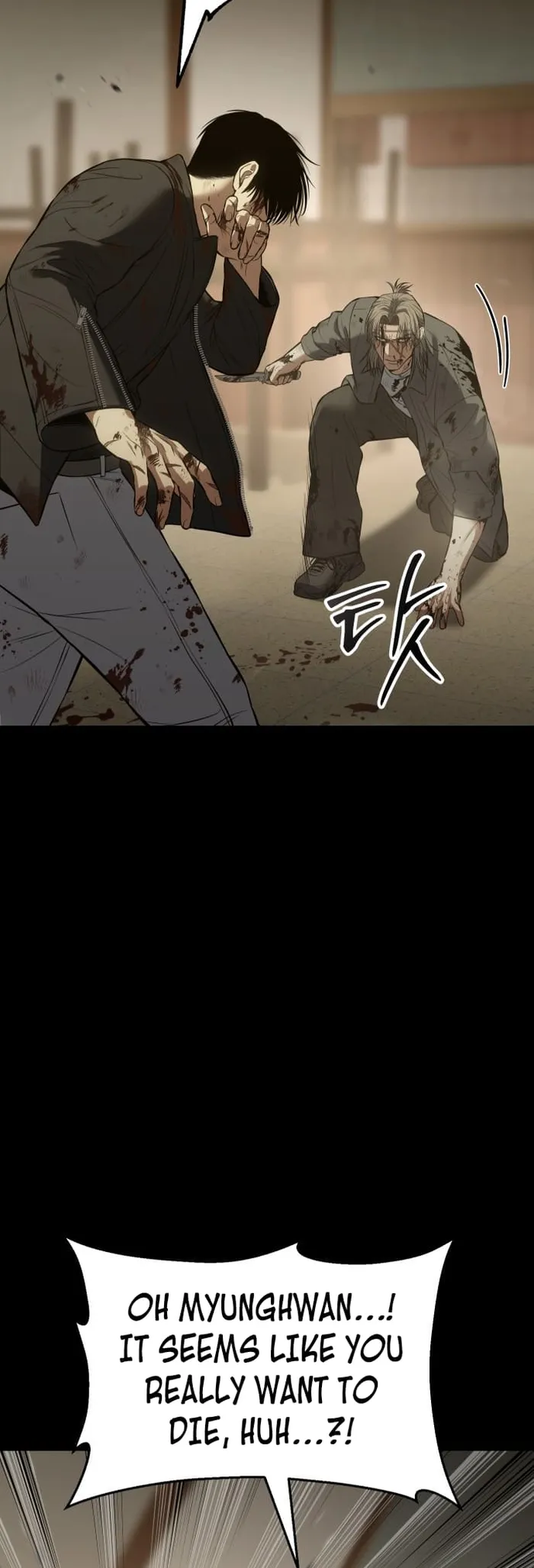 Page 23 of Chapter 72