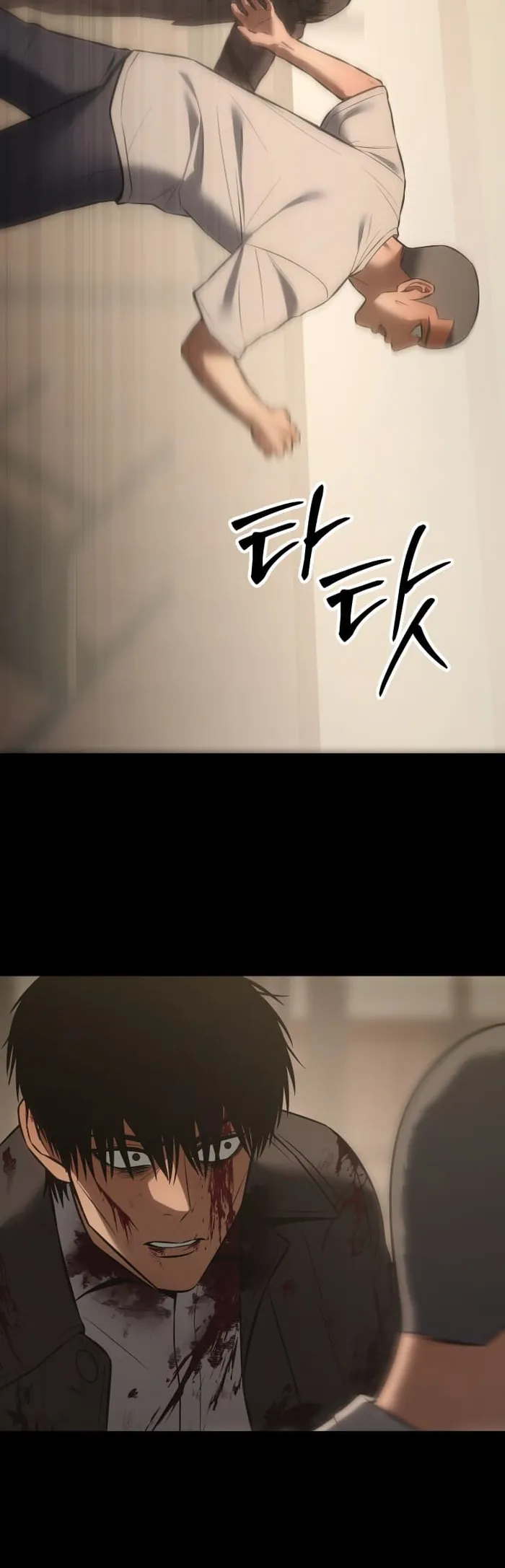 Page 82 of Chapter 72