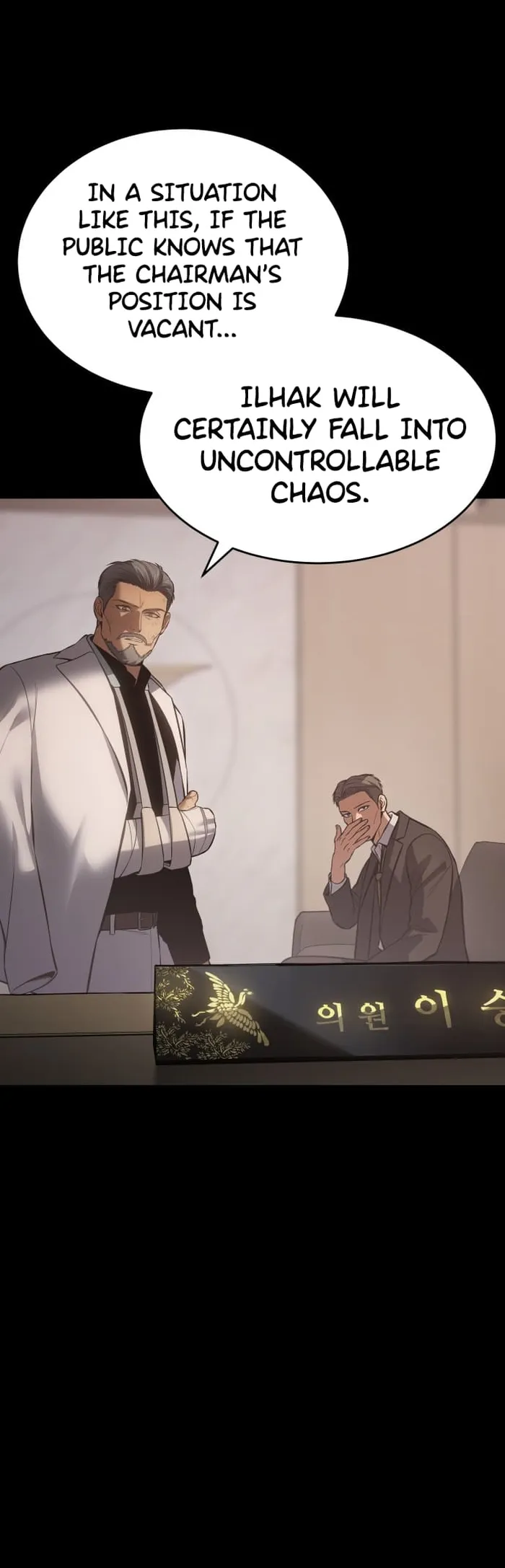 Page 9 of Chapter 73