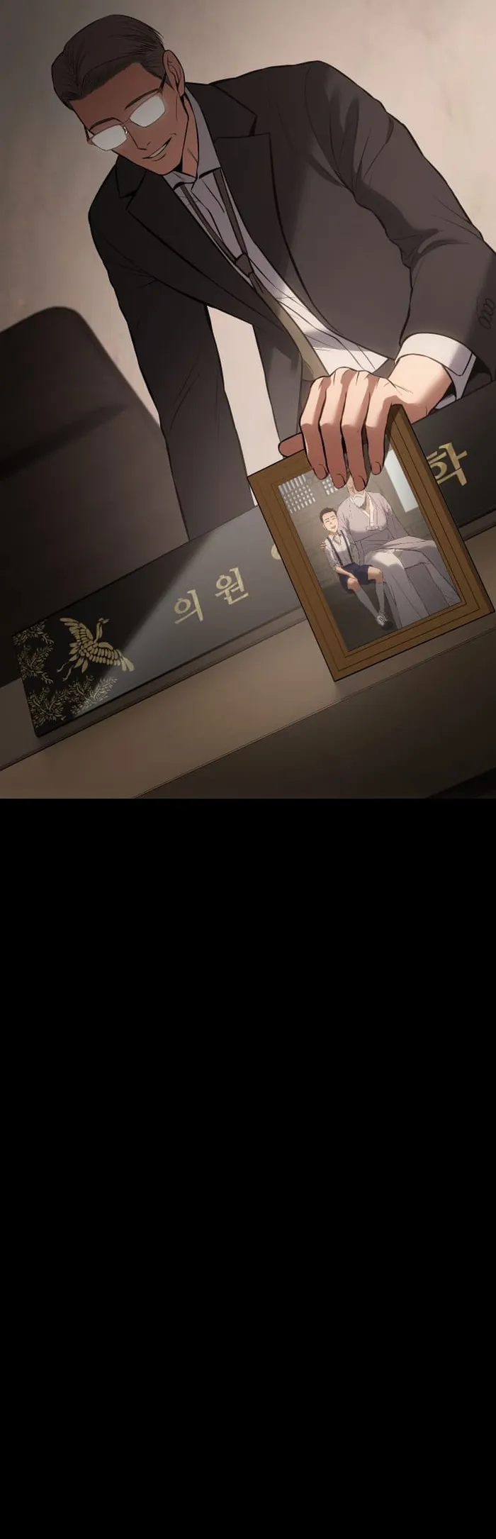 Page 49 of Chapter 73