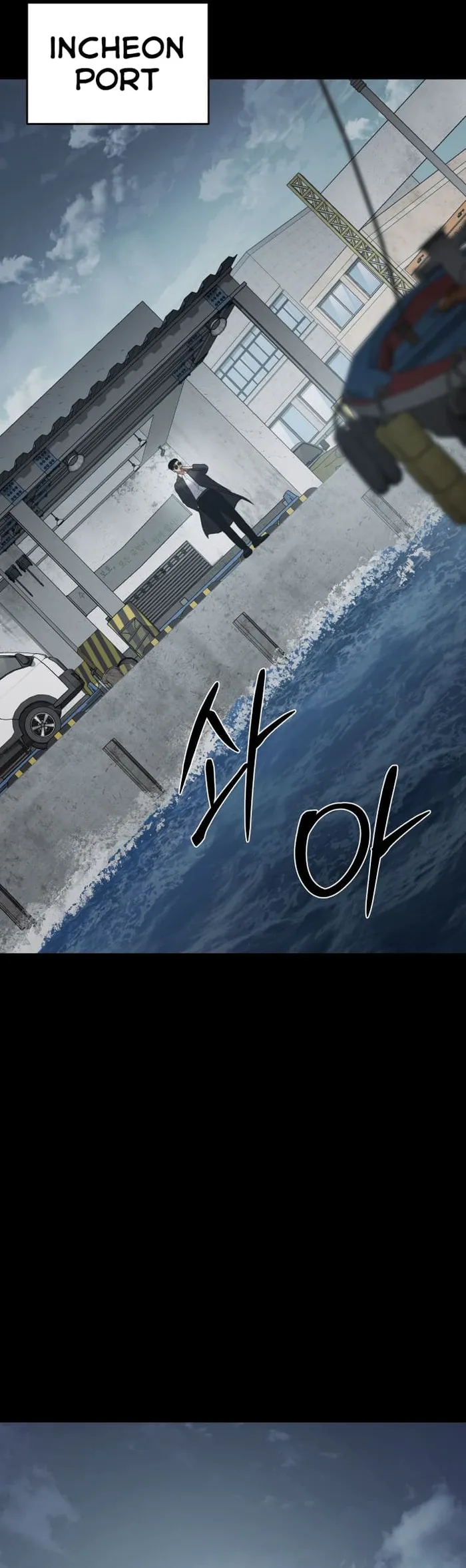 Page 50 of Chapter 73