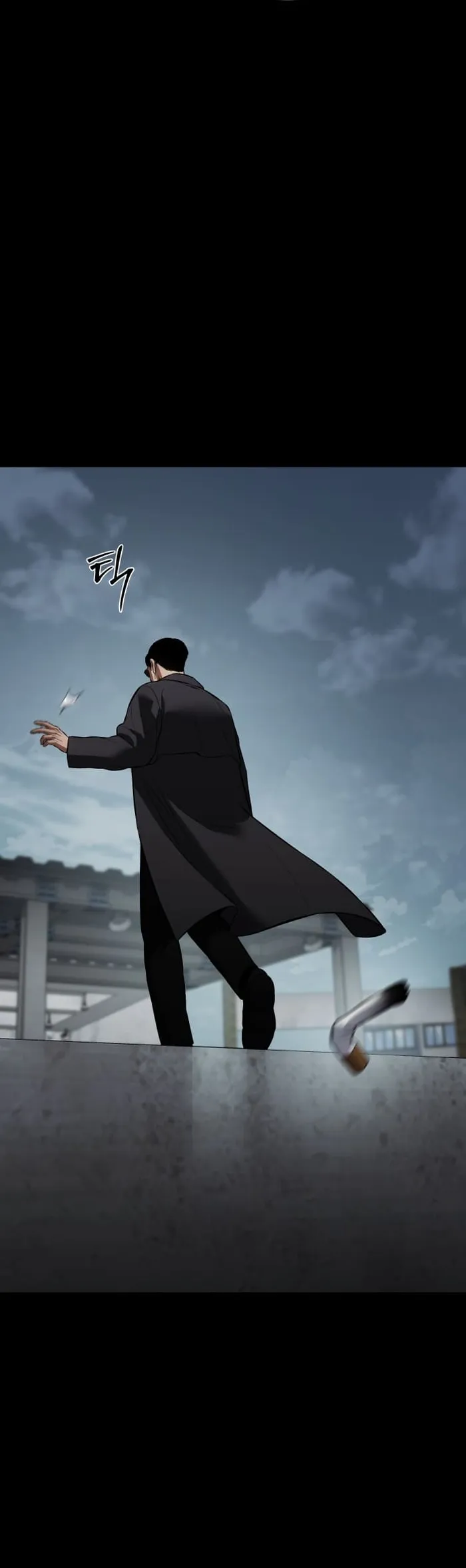 Page 54 of Chapter 73