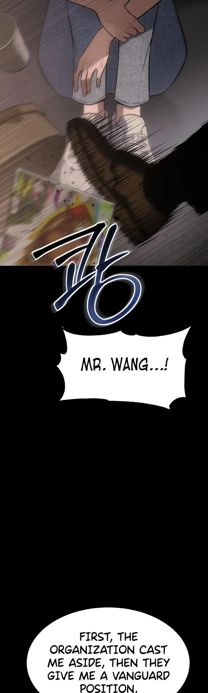 Page 58 of Chapter 73