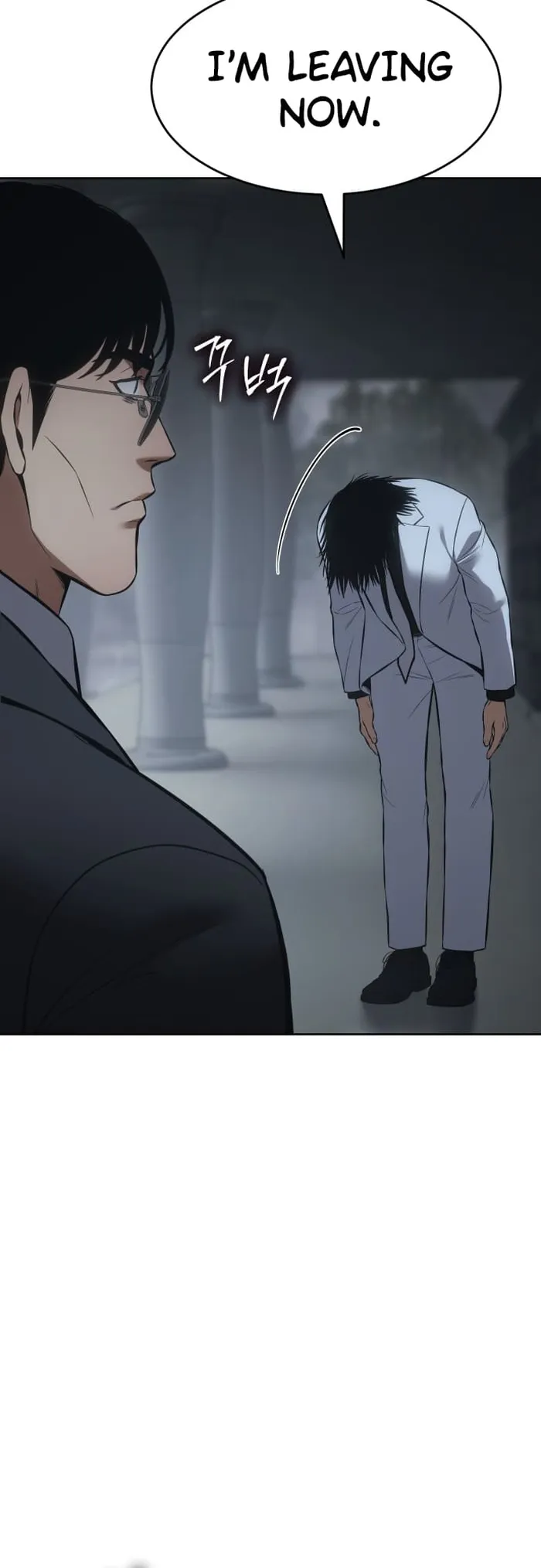 Page 75 of Chapter 73
