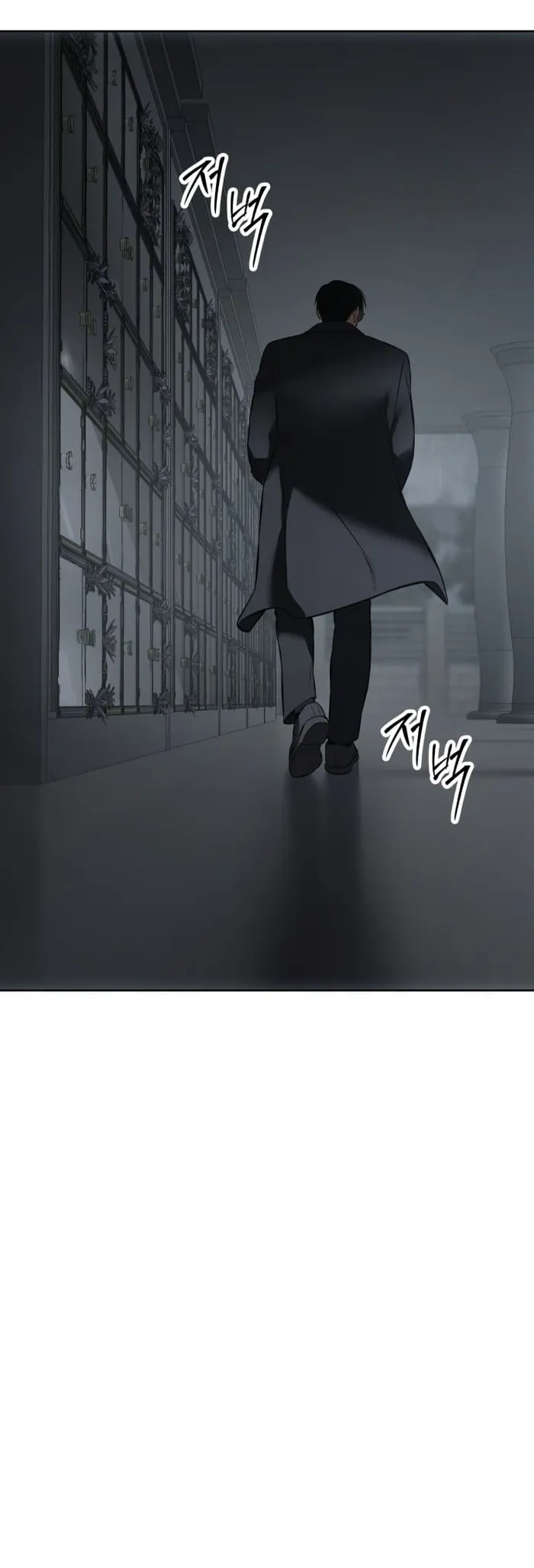 Page 87 of Chapter 73