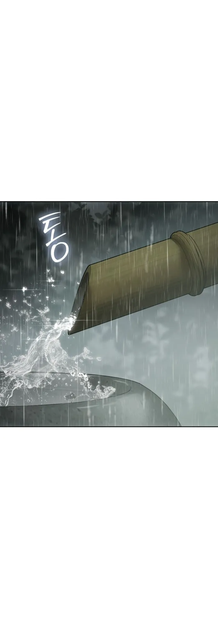 Page 88 of Chapter 73