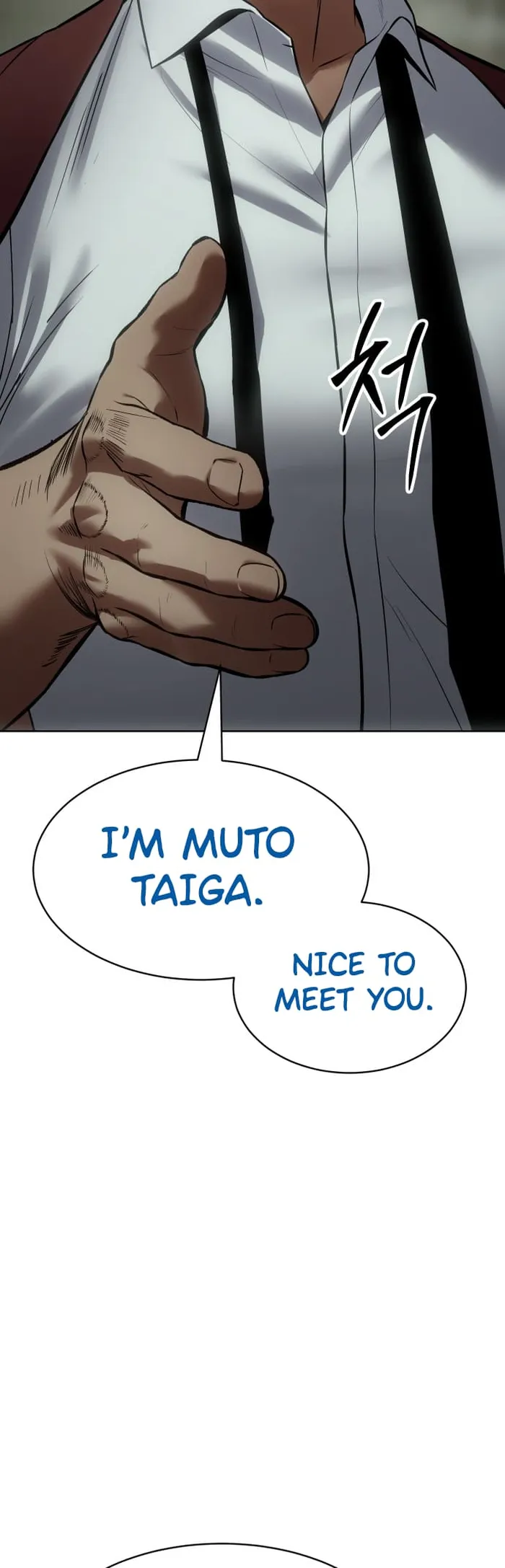 Page 94 of Chapter 73