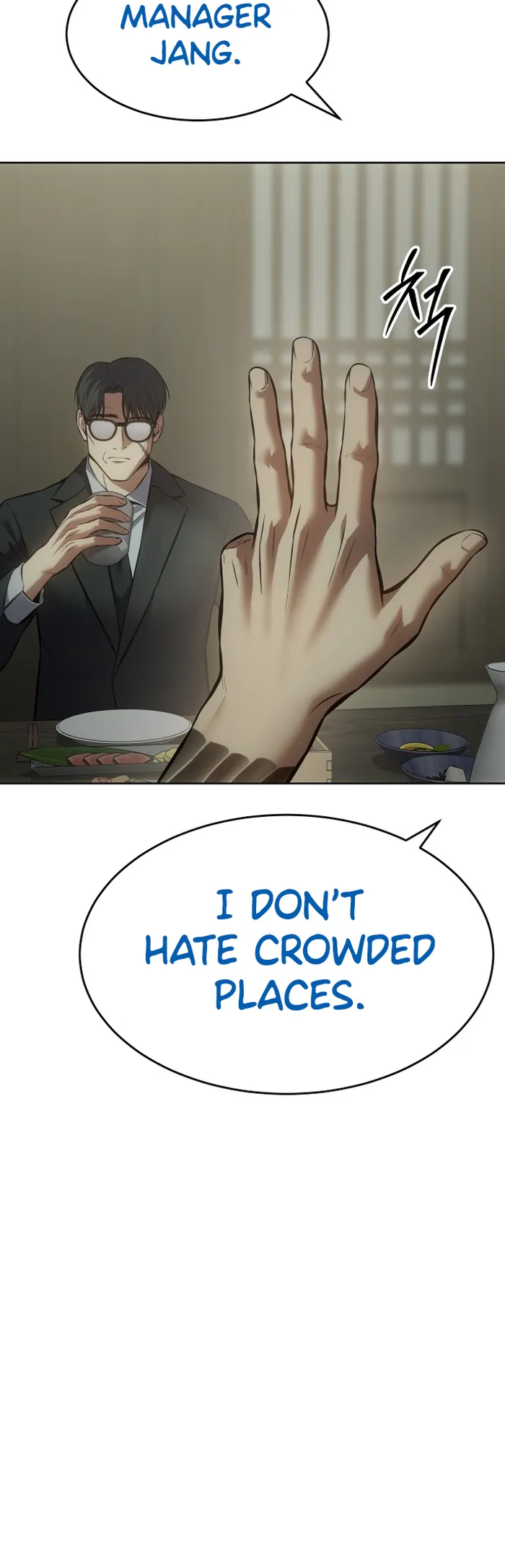 Page 14 of Chapter 74