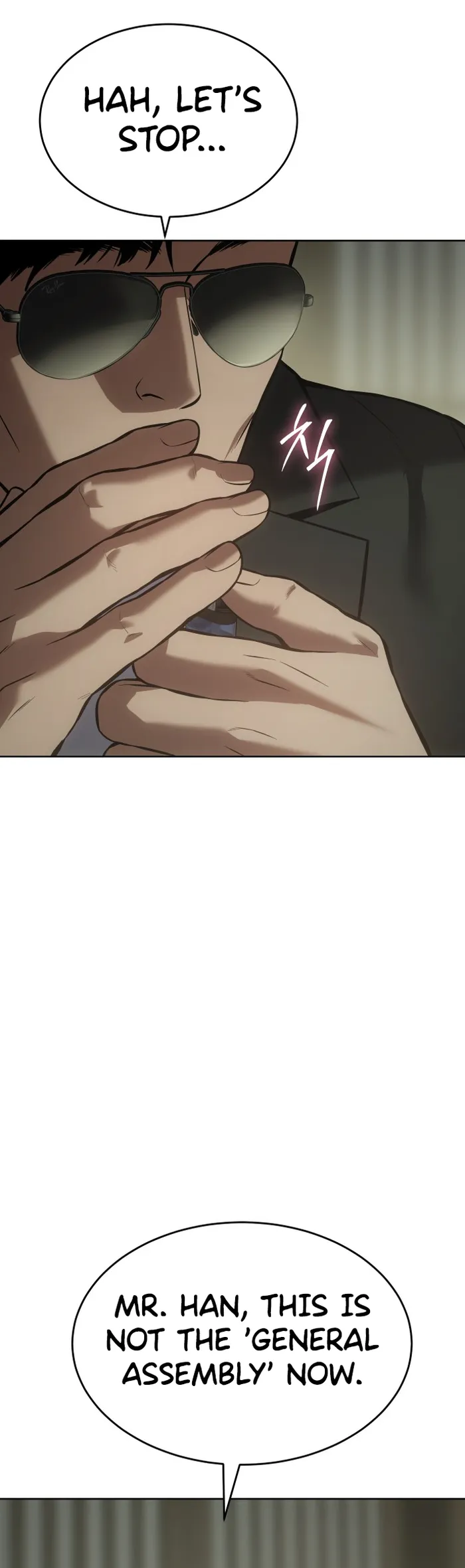 Page 20 of Chapter 74
