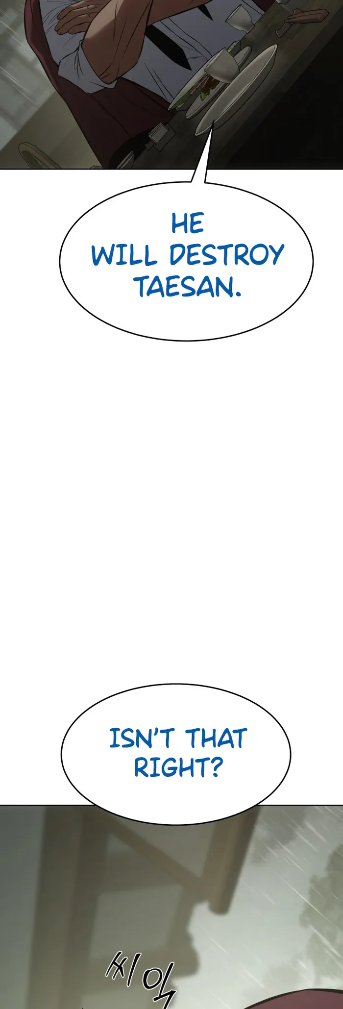 Page 33 of Chapter 74