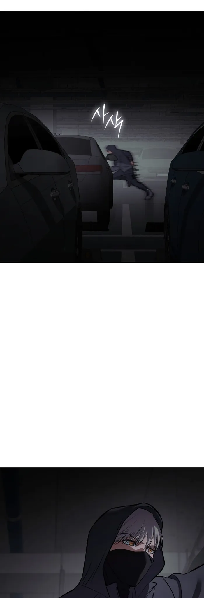 Page 70 of Chapter 74