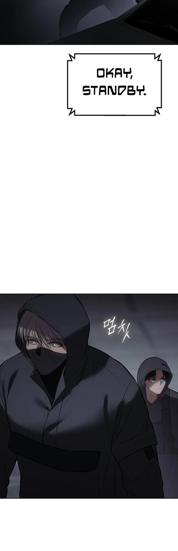 Page 85 of Chapter 74