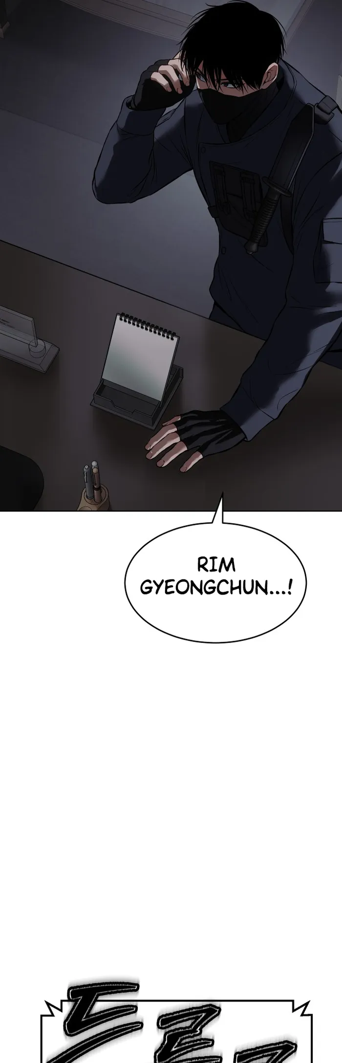 Page 97 of Chapter 74