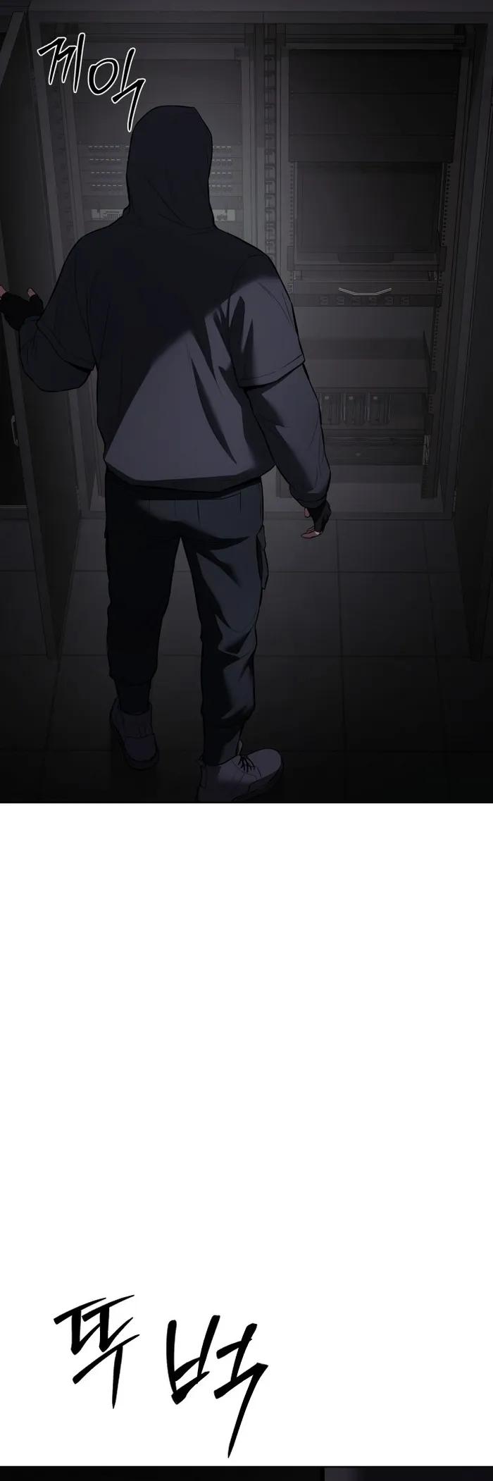 Page 7 of Chapter 75