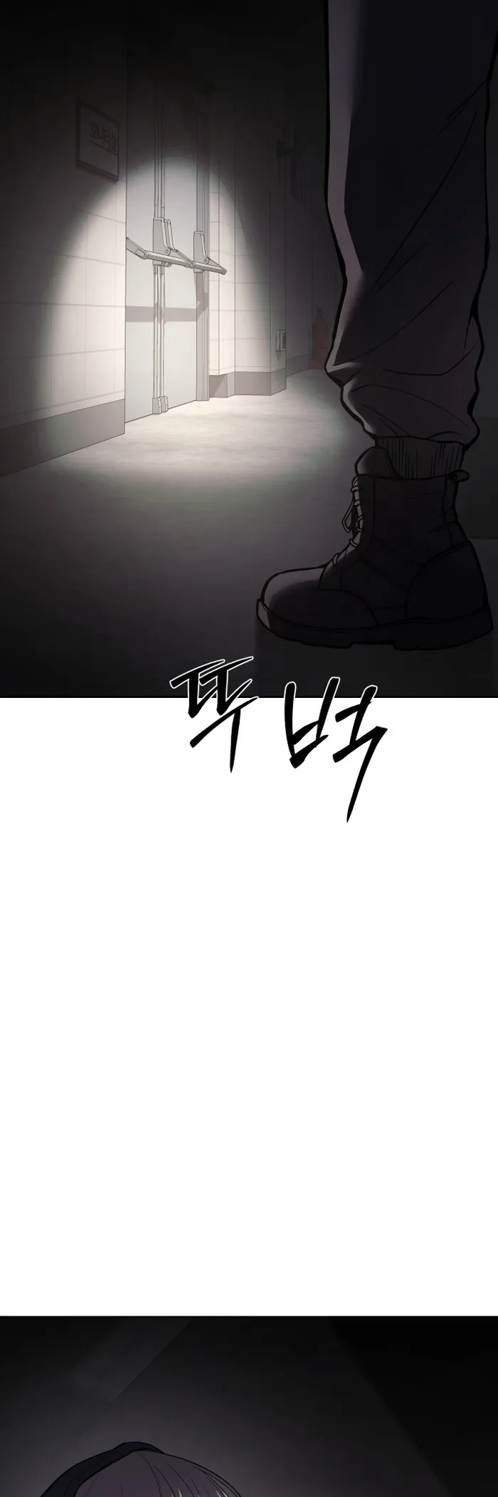 Page 8 of Chapter 75