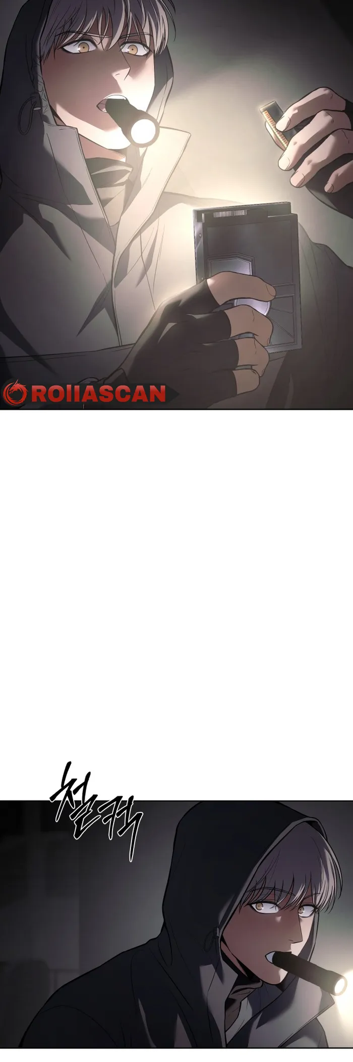 Page 9 of Chapter 75