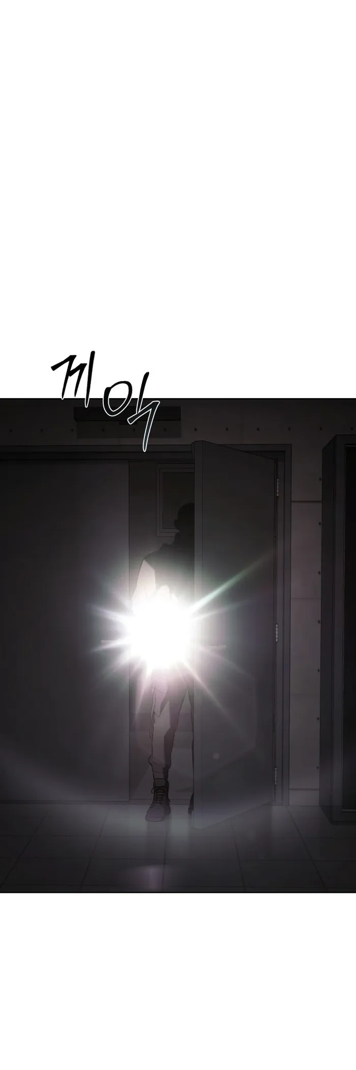 Page 10 of Chapter 75
