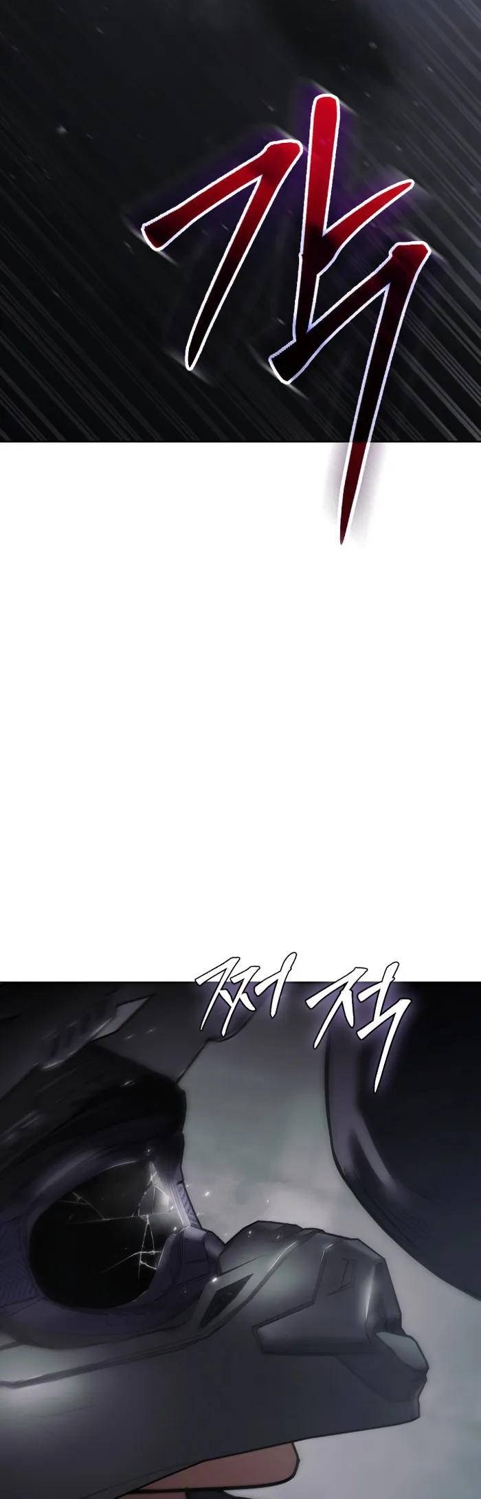 Page 100 of Chapter 75