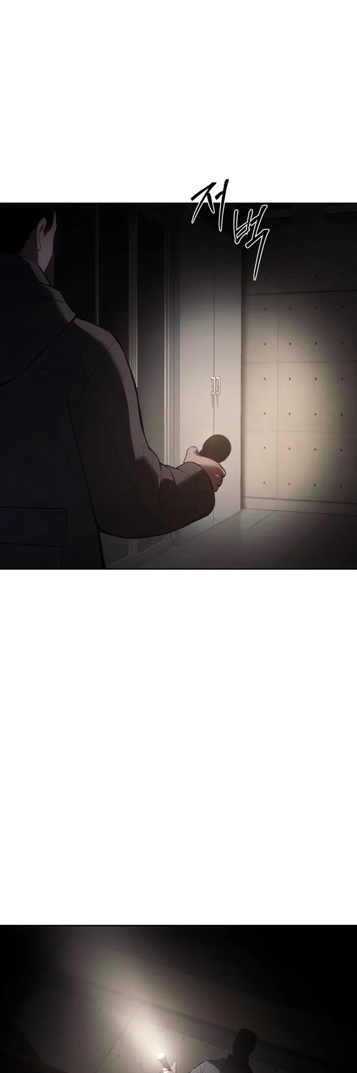 Page 11 of Chapter 75