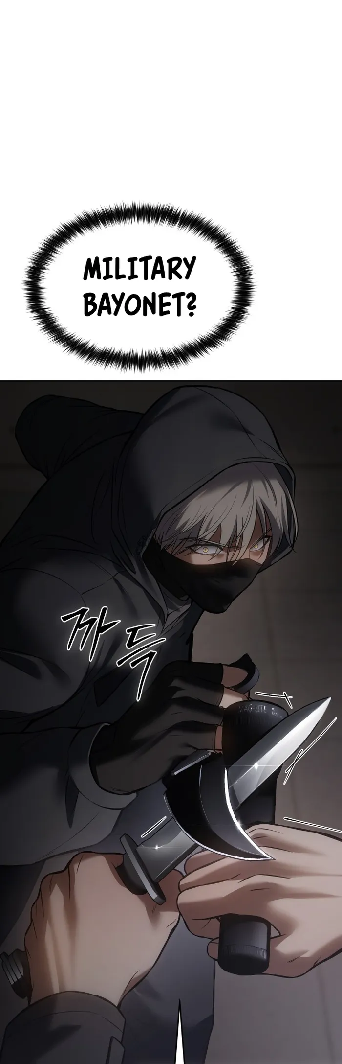 Page 22 of Chapter 75