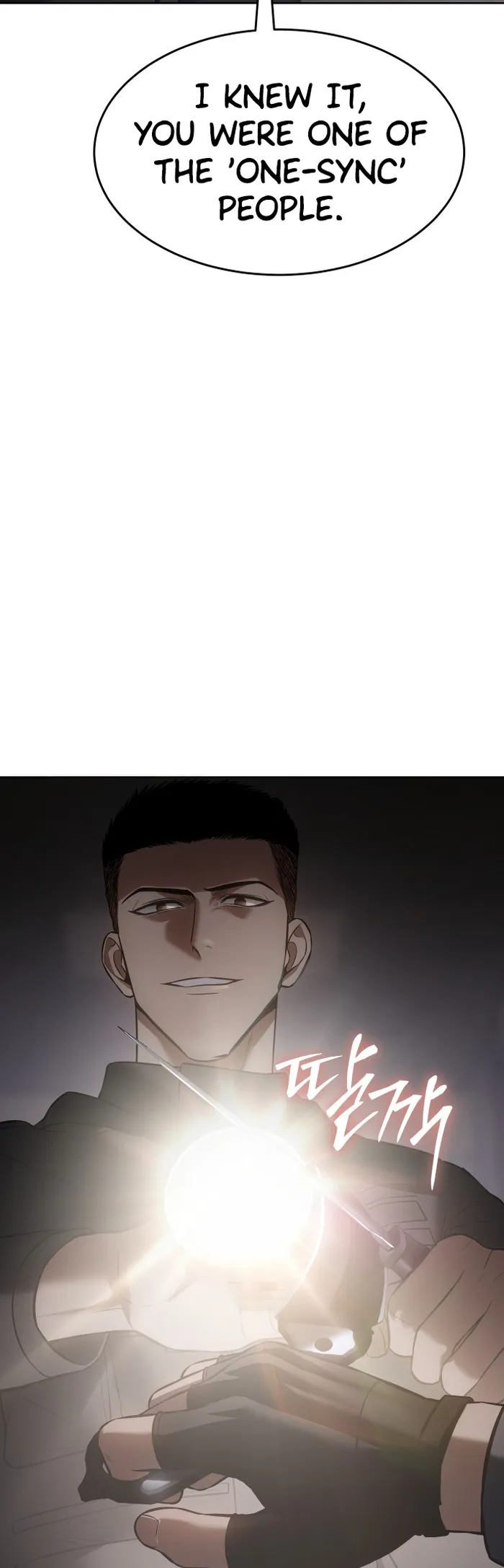 Page 23 of Chapter 75