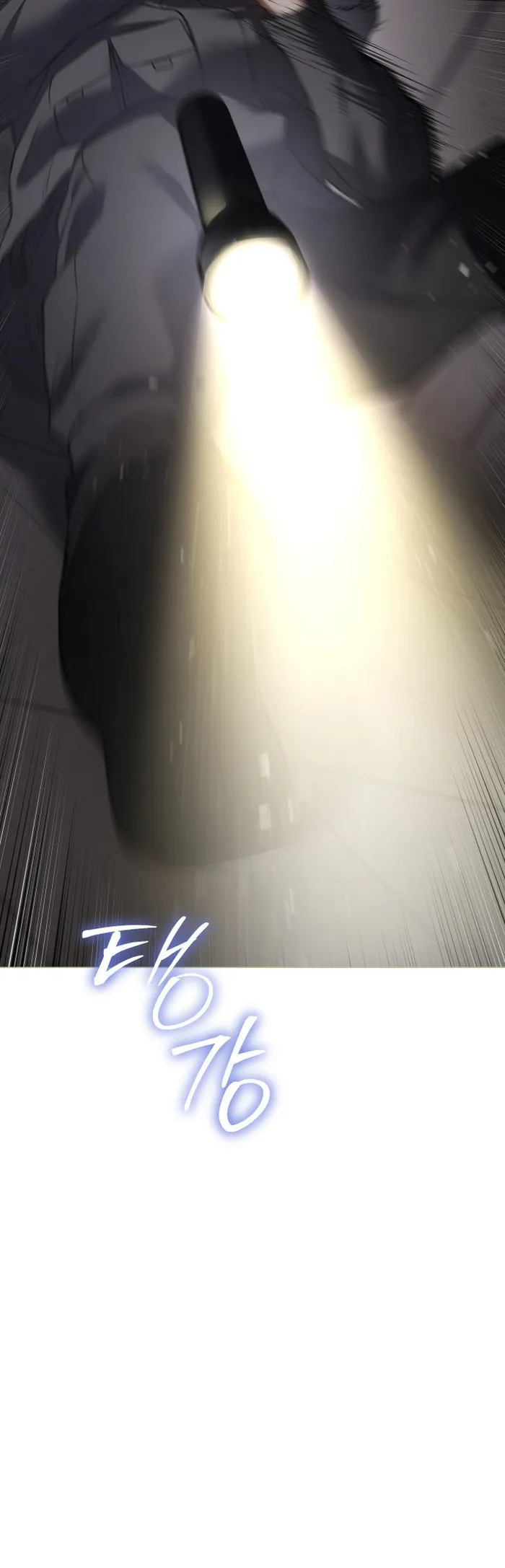 Page 32 of Chapter 75