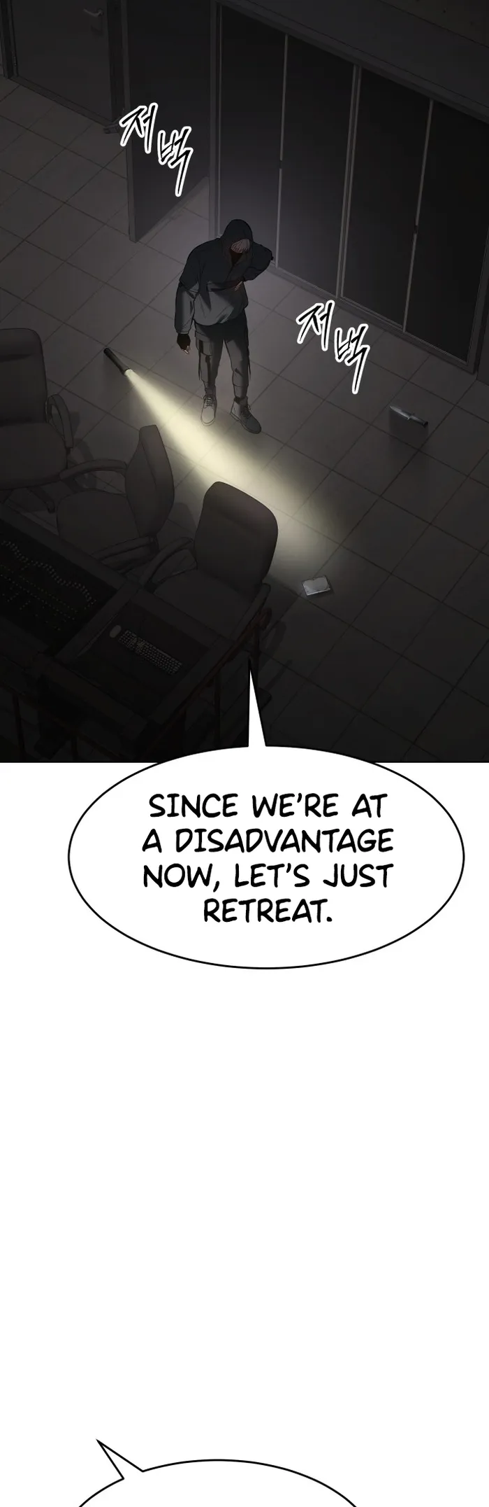 Page 41 of Chapter 75