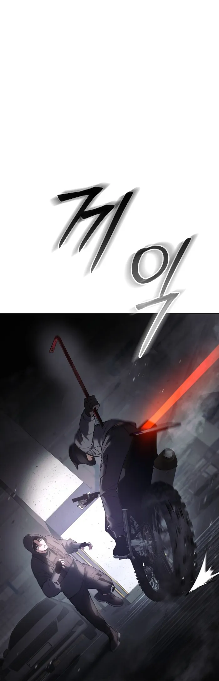 Page 59 of Chapter 75