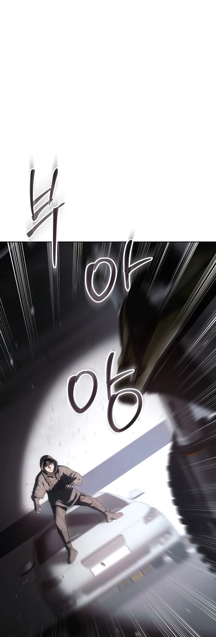 Page 69 of Chapter 75