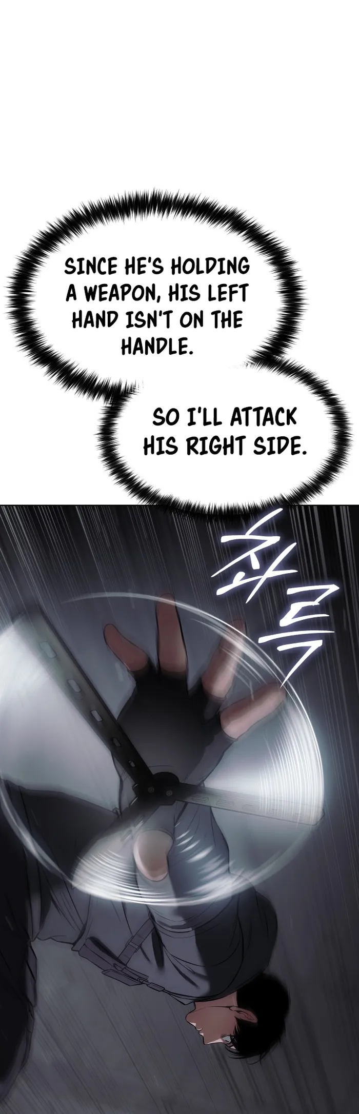Page 84 of Chapter 75