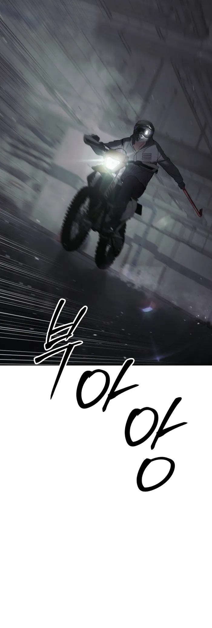 Page 85 of Chapter 75