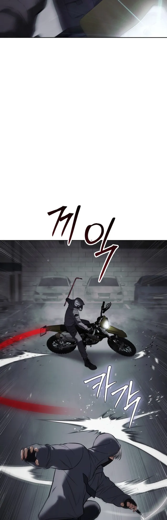 Page 94 of Chapter 75
