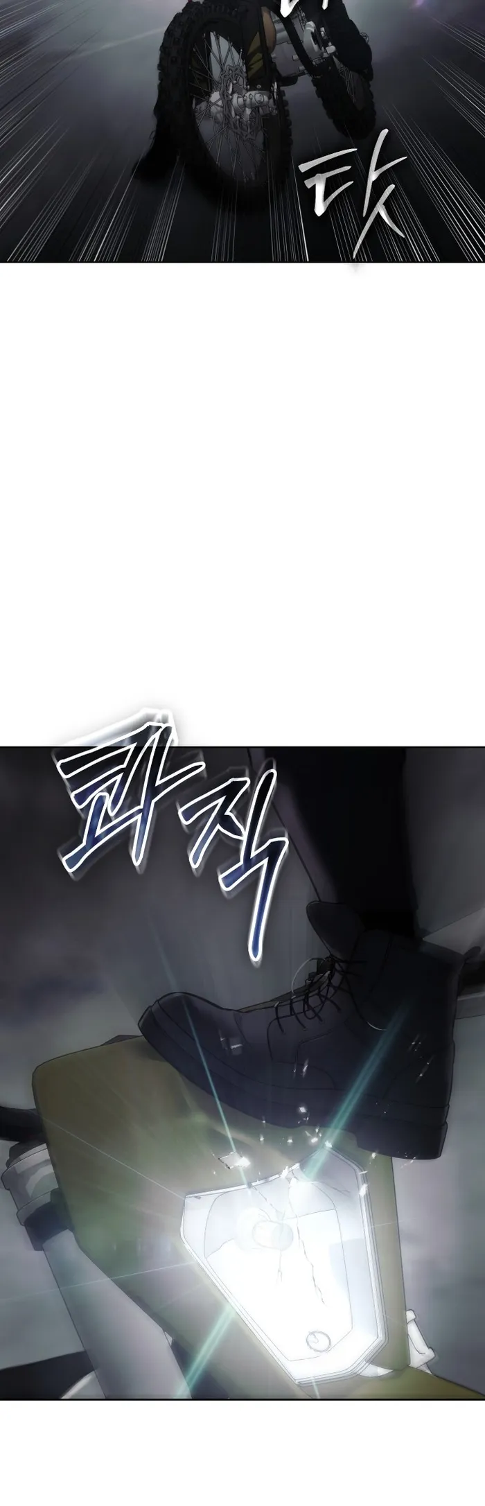 Page 98 of Chapter 75