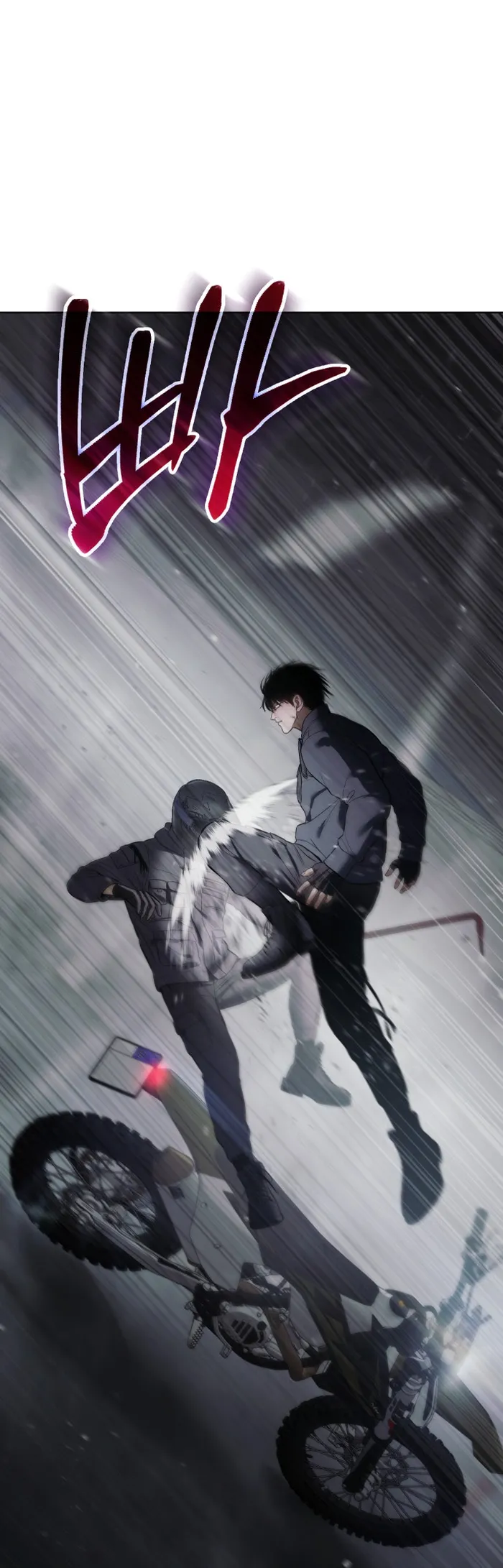 Page 99 of Chapter 75