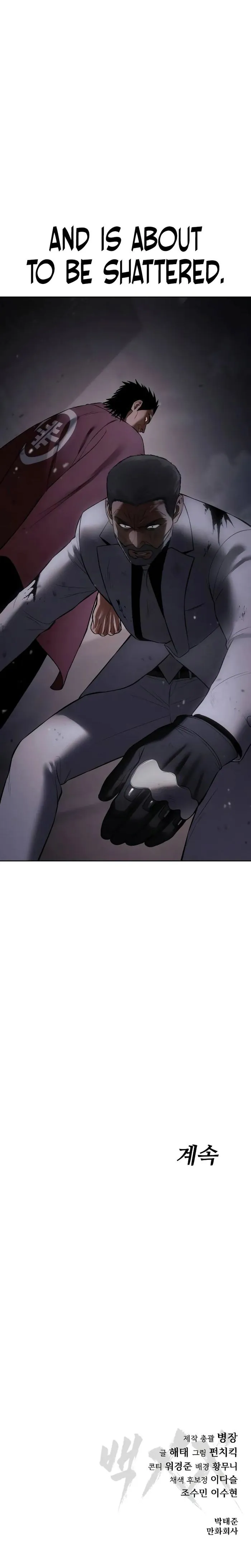 Page 19 of Chapter 80