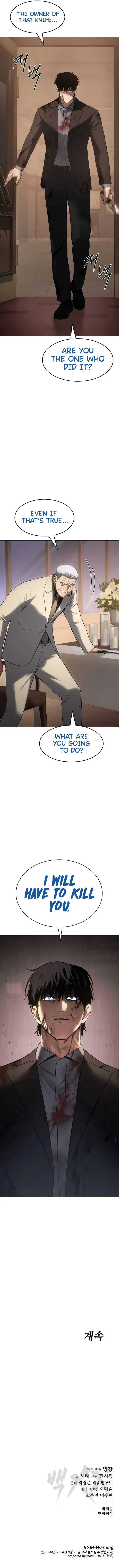 Page 21 of Chapter 81