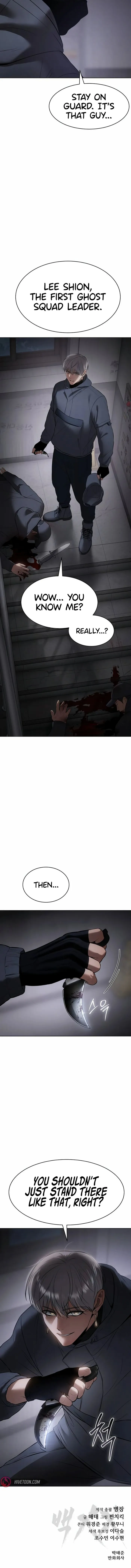 Page 17 of Chapter 85